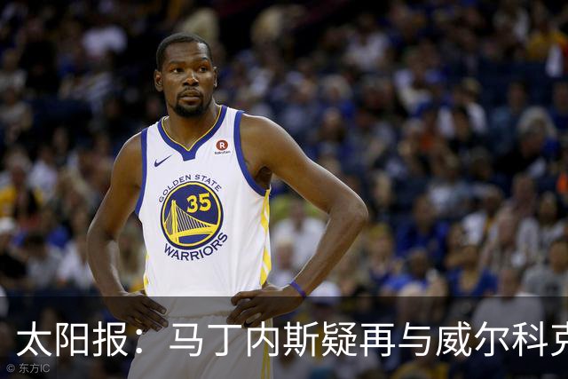 太阳报：马丁内斯疑再与威尔科克斯争执，今夏或自由身离队