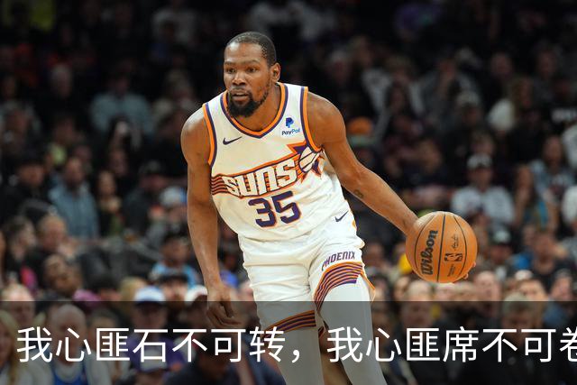 我心匪石不可转，我心匪席不可卷