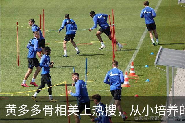 黄多多骨相美上热搜，从小培养的星二代们，怎么可能差？
